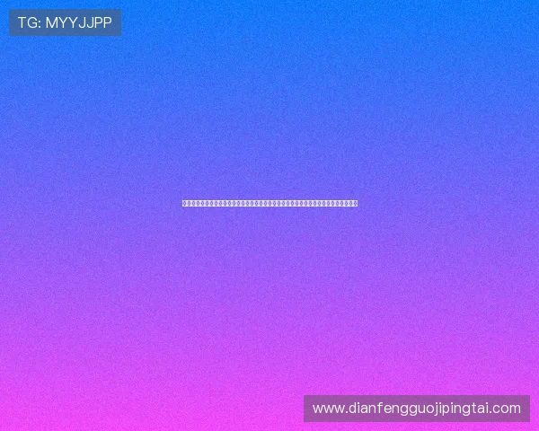 星空娱乐登录网站为体育迷提供丰富的世界杯专题内容,满足不同用户的个性化信息需求 星空娱乐登录网站为体育迷提供丰富的世界杯专题内容,满足不同用户的个性化信息需求