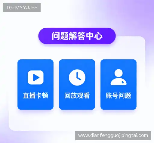 问题解答馆